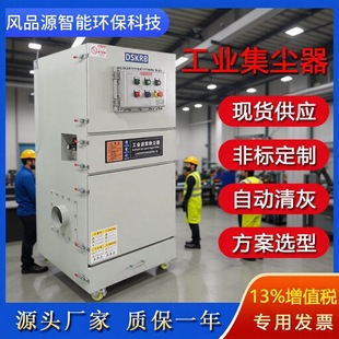 滤筒除尘器牙刷植毛机扬尘脉冲清灰工业吸尘器毛绒棉絮粉尘集尘器