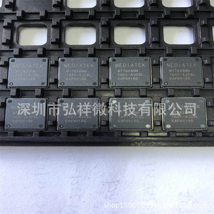 供MT7628NN MTK QFN-156