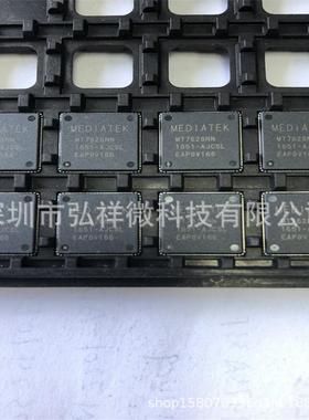 供MT7628NN MTK QFN-156
