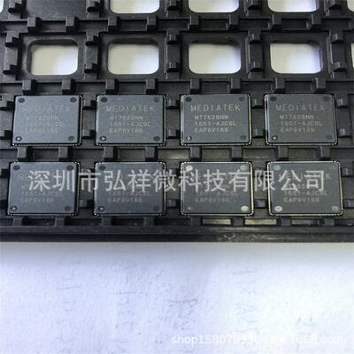 供MT7628NN MTK QFN-156