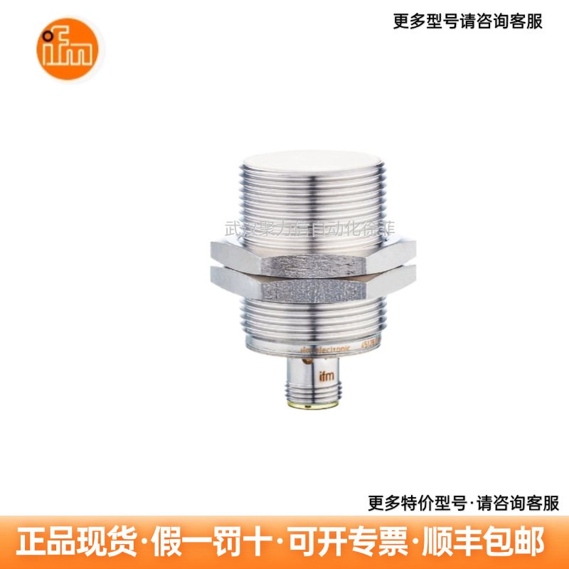 IIT205  IFM易福门 电感式接近开关  现货