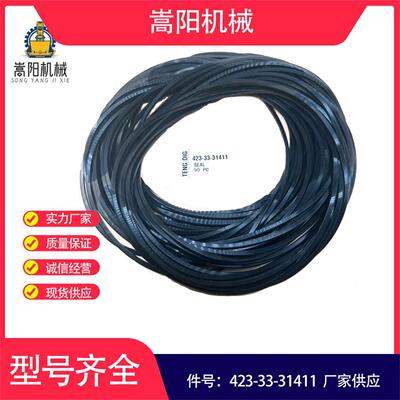 WA380-6装载机差速器密封件配件419-33-21412/423-33-31411