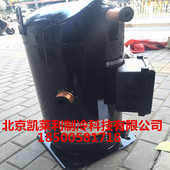 542涡旋式 VR54KS TFP 54E空调制冷热泵谷轮制冷压缩机