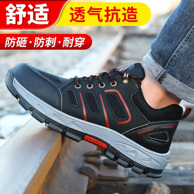 秋季男绝缘鞋防砸防刺穿安全鞋工地防滑采购款绝缘功能10KV电工鞋