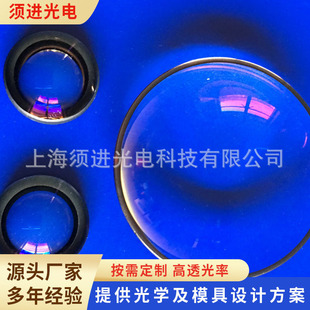 弯月透镜 CaF2 平凹异形柱 球透镜方形led透镜生产制造厂家紫外