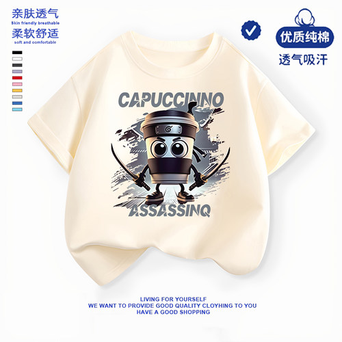 TungTungSahur儿童t恤抽象国外山海经咖啡忍者卡布奇诺纯棉短袖潮
