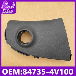 适用现代朗动方向盘下护罩仪表台饰板一键启动开关面板