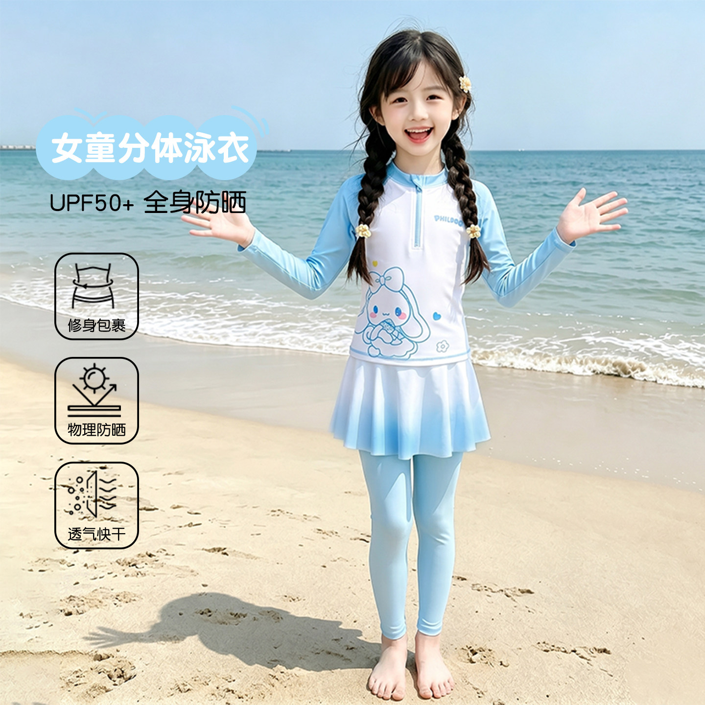儿童泳衣女童中大童长袖长裤游泳装备2026新款分体防晒训练游泳衣