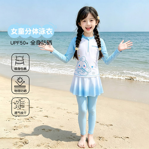 儿童泳衣女童中大童长袖长裤新款