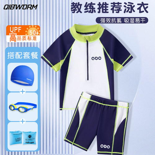 七波虫儿童泳衣男童夏季