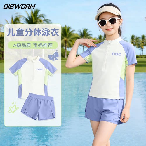 儿童泳衣女童夏季2026新款泳装
