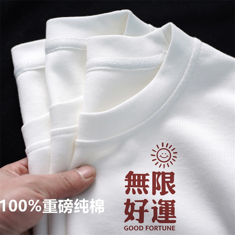 enhypen男装重磅纯棉t恤男女同款中国风国潮短袖夏季大码宽松