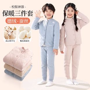 儿童校服神器女童棉袄棉服男童内胆保暖衣内搭小学生加绒加厚棉裤