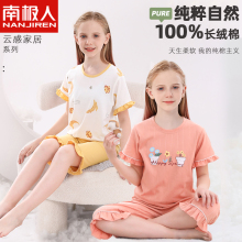 女童睡衣纯棉2025新款短袖长裤套装中大女孩宝宝夏可爱家居服套装