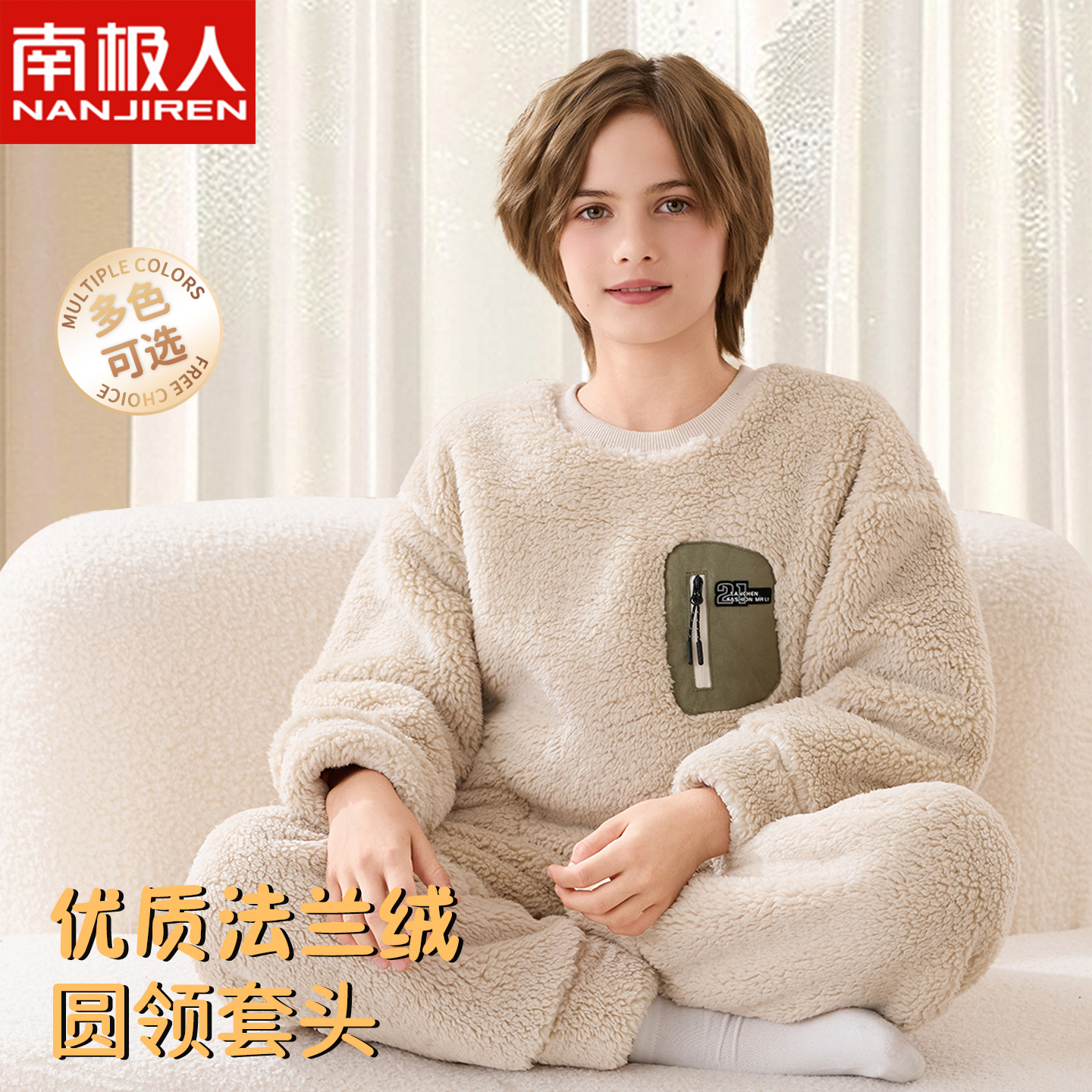 法兰绒睡衣男童2025秋冬珊瑚绒加厚保暖儿童中大童女孩家居服套装