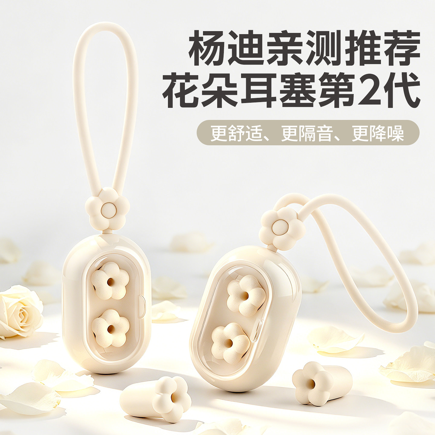 睡觉怕吵，就用困困鸭图片