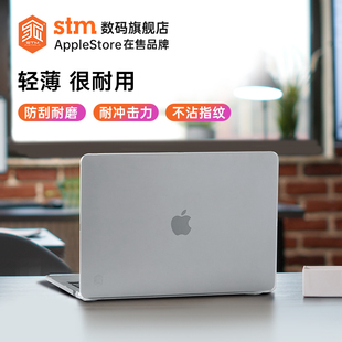 Air M1款 STM 16英寸M3 MacBook Studio适用于苹果 Pro 全包防摔笔记本电脑保护壳轻薄防尘保护套