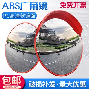 PC软镜面室内室外60CM广角镜车库转弯镜安全交通道路反光镜凸面镜