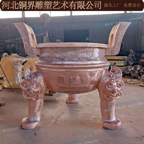 铸铜三足鼎大克鼎青铜方鼎圆鼎后司母戊鼎宝鼎香炉鼎开业雕塑A