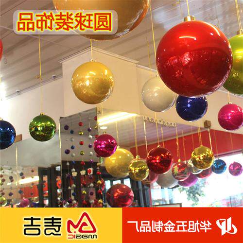 圆球不锈钢空心球打孔金属球摆件橱窗展会舞台吊挂装饰球彩色圆球