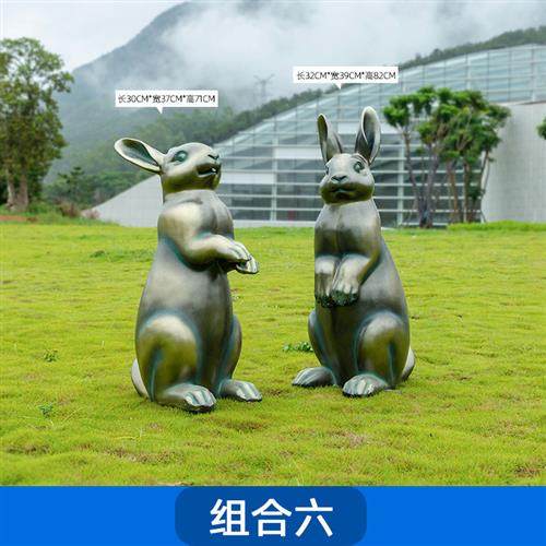 仿铜兔子乌龟雕塑玻璃钢仿真动物户外公园林景观花园庭院草坪小品,基础建材,砂岩雕刻,淘宝优惠券,粉丝福利购,淘宝优惠卷