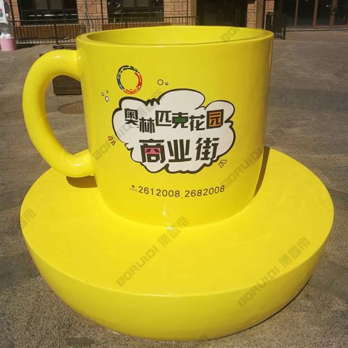 商场玻璃钢花盆创意茶杯花坛组合户外美陈靠背椅公共区咖啡杯座椅