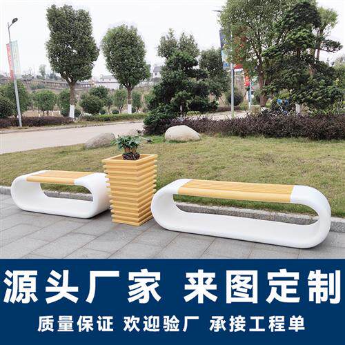 二十年源头厂家直销玻璃钢雕塑商场广场公园座椅花坛美陈装饰摆件