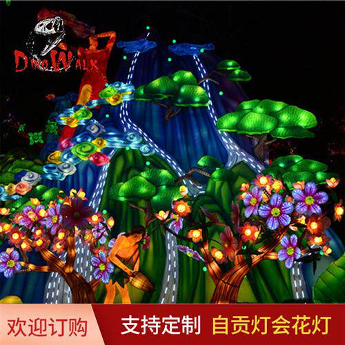 大型花灯民间传统活动庙会中秋灯展国庆彩灯制作造型文化灯组