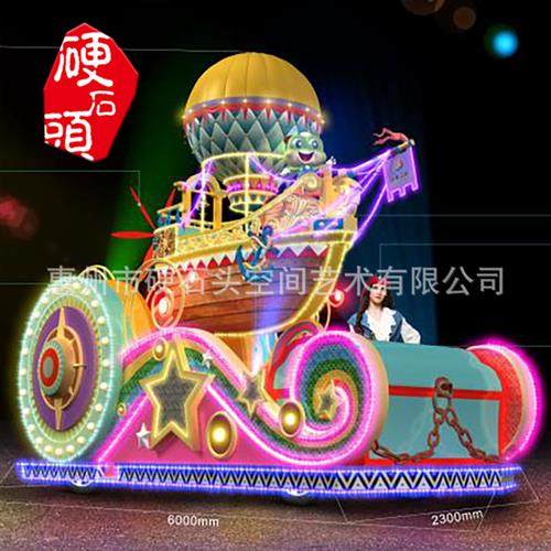 影视道具巡游彩车欧美动漫节装饰圣诞彩车花车巡游母亲节花车,特色手工艺,其他特色工艺品,淘宝优惠券,粉丝福利购,淘宝优惠卷