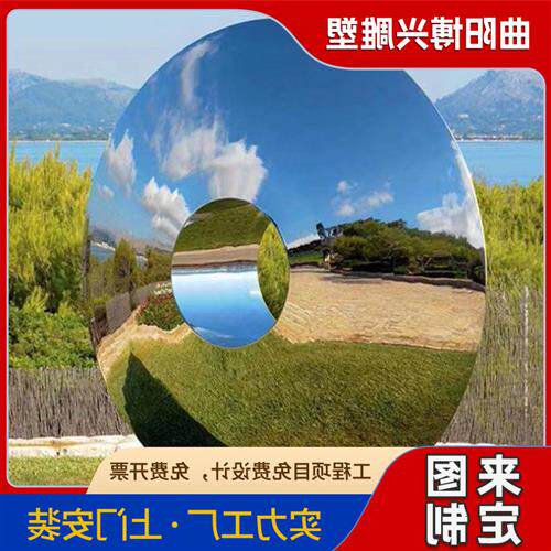 公园不锈钢景观雕塑天空镜金属镜面圆盘创意不锈钢镂空圆盘雕塑