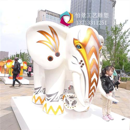 玻璃钢动物造型雕塑彩绘大象雕塑城市广场美陈雕塑摆件