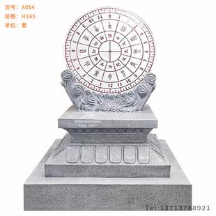 厂家直销石雕汉白玉日晷校园大型石材刻字日晷广场景观户户外摆件