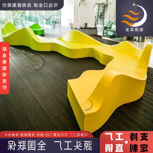 玻璃钢椅异形坐凳户外公共区商业美陈景观座椅钢架排椅户外商用