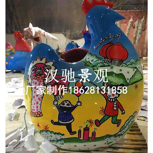 中国龙年画文化景观抽象玻璃钢卡通鸡雕塑卡通大师彩绘鸡雕塑