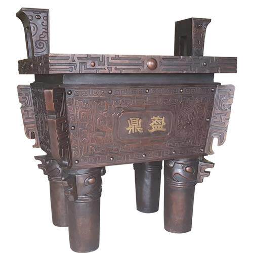 铜鼎厂家大型铜鼎广场园林景观雕塑铸铜司母戊鼎方形鼎户外摆件