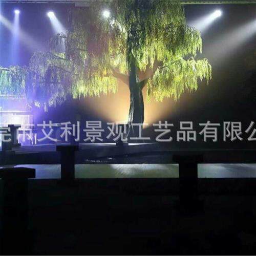 树柳树绿植人造大型工程树柳树室内外庭院装饰假树创意装饰高仿真