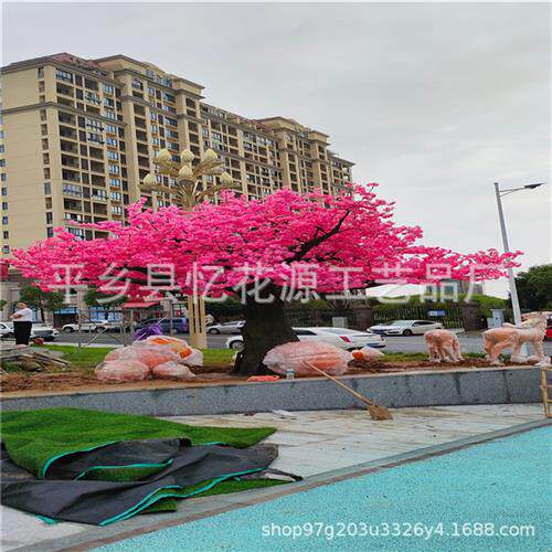 LED灯树发光桃花樱花树防雨户外庭院景观亮化工程装饰梅花灯