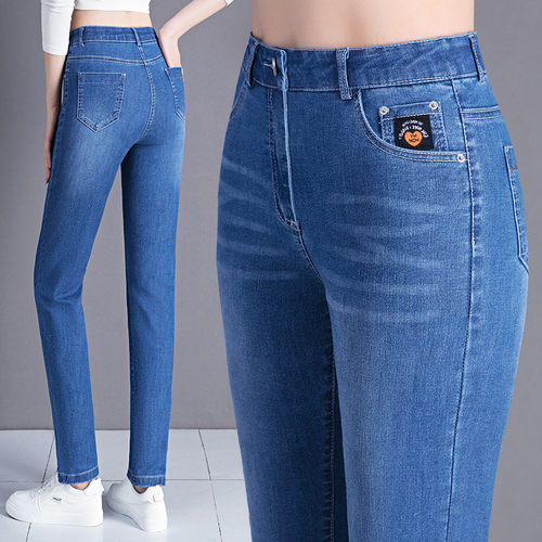 女士牛仔裤女春秋款九分裤