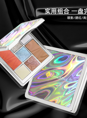 巽菲特夏大大联名光学变色龙眼影盘爆闪浓郁高光修容新手综合多用