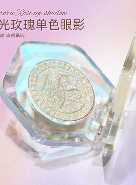 巽菲特DANAZANA联名光学变色龙眼影爆闪细腻晶透极光玫瑰限量款