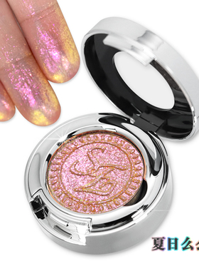 巽菲特光学变色龙眼影高光新手日常淡妆百搭眼妆显白夏日么么茶