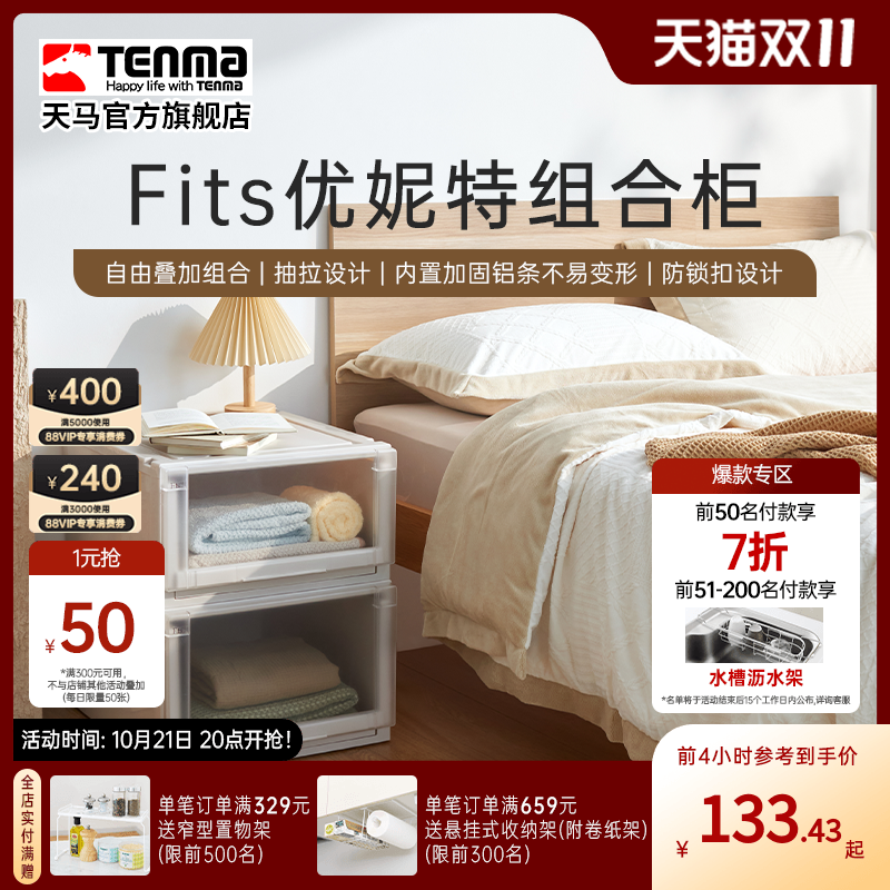 Tenmaسʽ·ɺӴ 45cm30cmʵ780.4Ԫ(5)