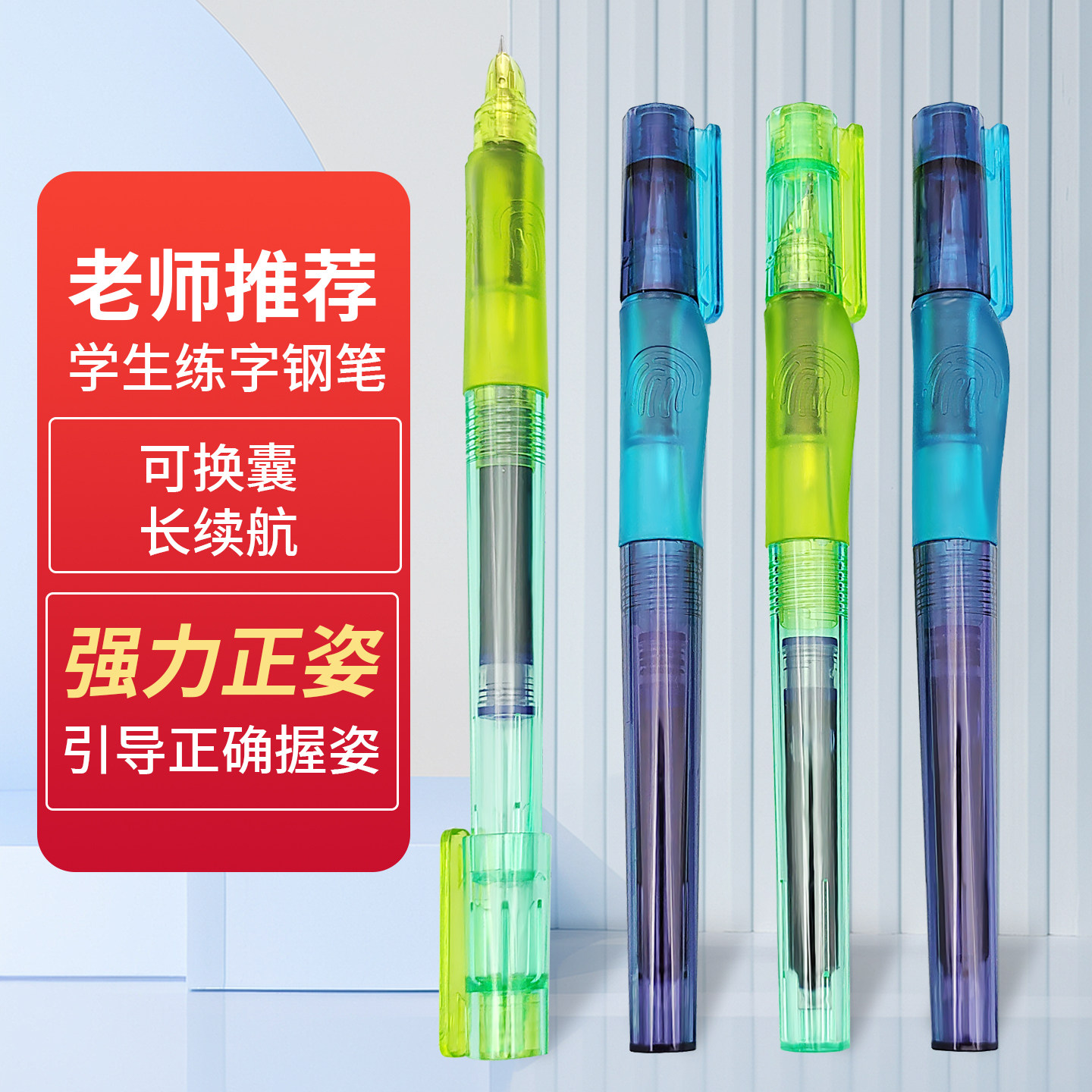 小白点驼峰鱼鳍正姿包尖钢笔可换囊可擦直液式三年级练字软握练字钢笔初学专用EF