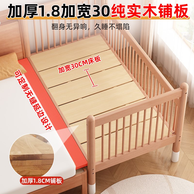 儿童拼接床加宽床边床宝宝小床榉木婴儿床拼接大床可X定制加床拼