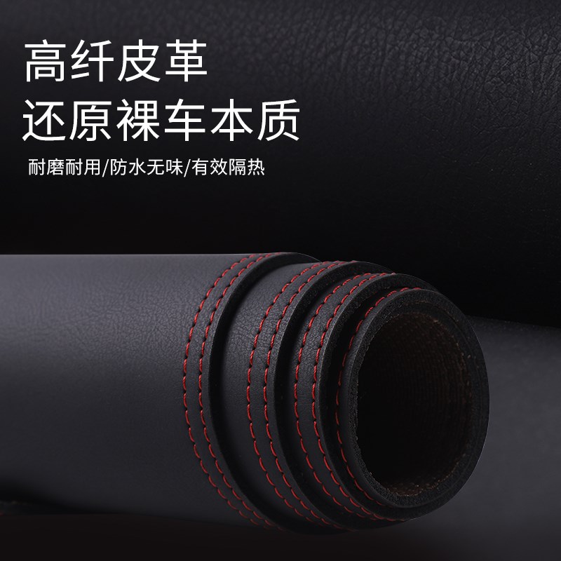 适用于捷途X7g0PLUS中控台防晒避光垫仪表台隔热遮光垫内装饰防滑
