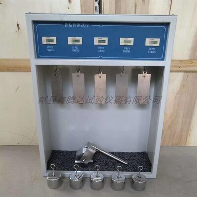 防水卷材胶带持粘性测试仪 保持力试验机 测定仪5组压辊2.kg胶粘