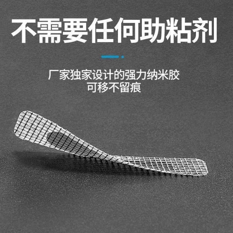 窗户排水口防蚊贴门窗流水u孔过滤网防蚊虫贴可修补纱窗补洞贴防