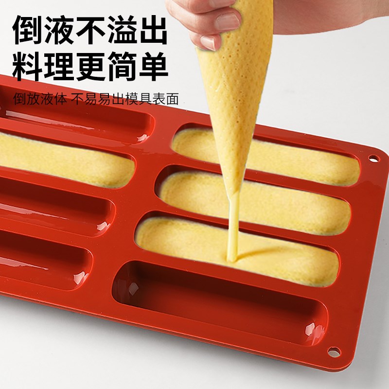 提拉米苏手指饼干家用商r硅胶烘焙工具耐高温蛋糕模具用品大全套