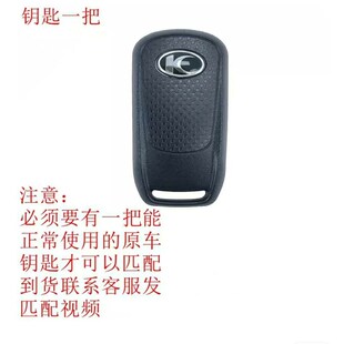 光阳摩托车钥匙racingx150/1x80  250 300 AK550钥匙增加手工操作