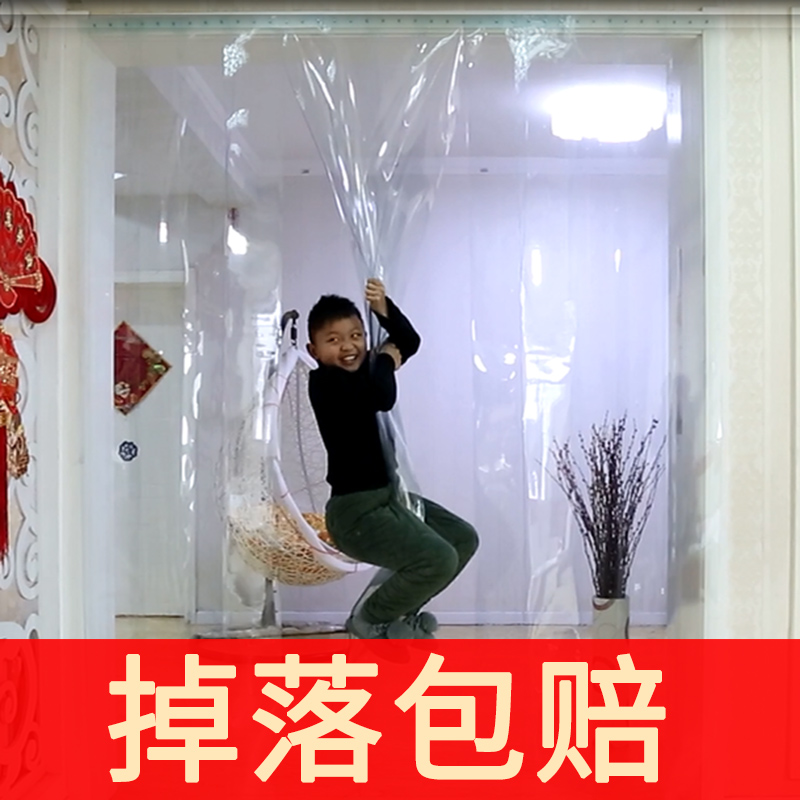 免打孔软门帘PVC透明塑料隔断B帘冷气防蚊冬季保暖挡风皮帘子商用